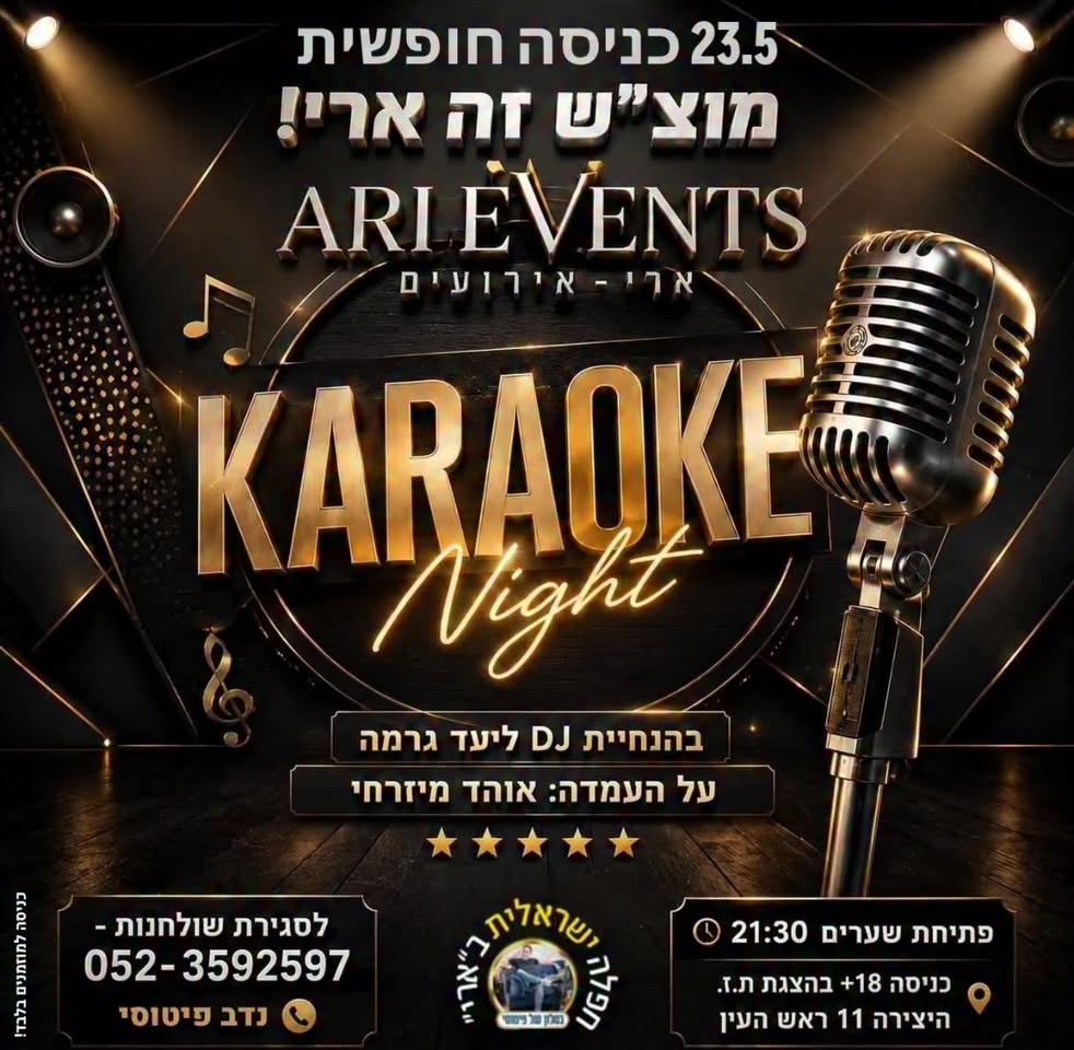 דרוש עובד/ת בתחום מכונות ותעשיה בנתניה