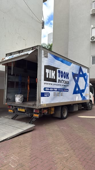 דרוש עובד/ת בתחום נהגים, רכב ותחבורה בבאר שבע