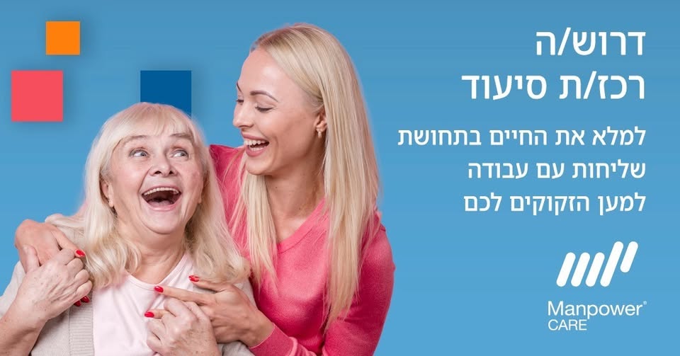 דרוש עובד/ת בתחום מכונות ותעשיה ברמלה