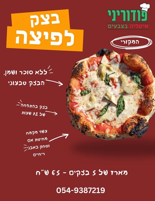 דרוש עובד/ת בתחום רכש, יבוא ויצוא בשפלה
