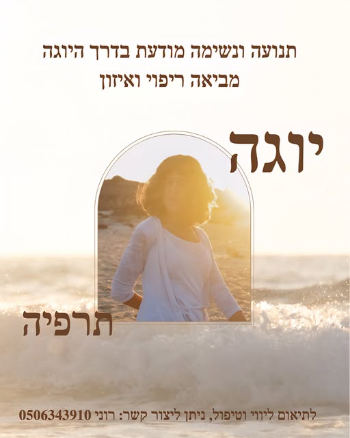 דרוש עובד/ת בתחום הוראה והדרכה בשפלה