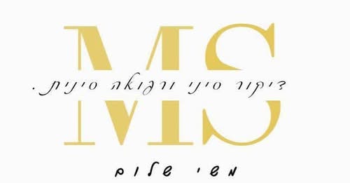 דרוש עובד/ת בתחום מטפל בראשון לציון