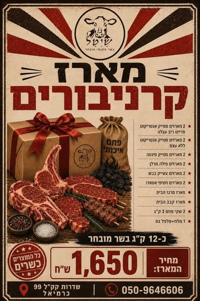 דרוש עובד/ת בתחום אבטחה ושמירה בכרמיאל