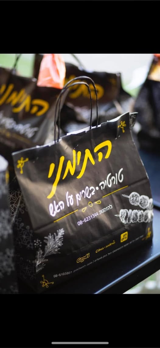 דרוש עובד/ת בתחום מכונות ותעשיה בבאר שבע