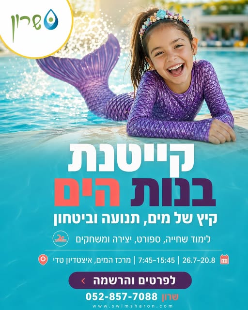 דרוש עובד/ת בתחום נהגים, רכב ותחבורה במרכז