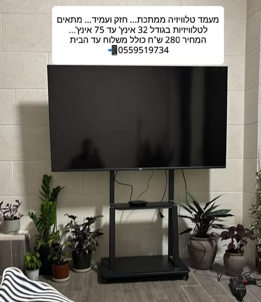 דרוש עובד/ת בתחום חשמל בירושלים