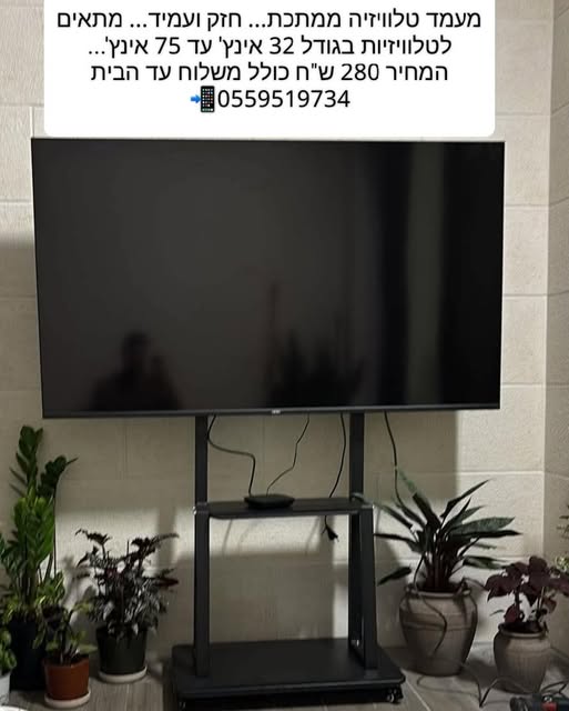 דרוש עובד/ת בתחום חשמל בירושלים