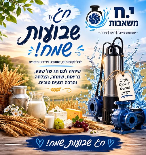 דרוש עובד/ת בתחום בינוי ונדלן בחולון