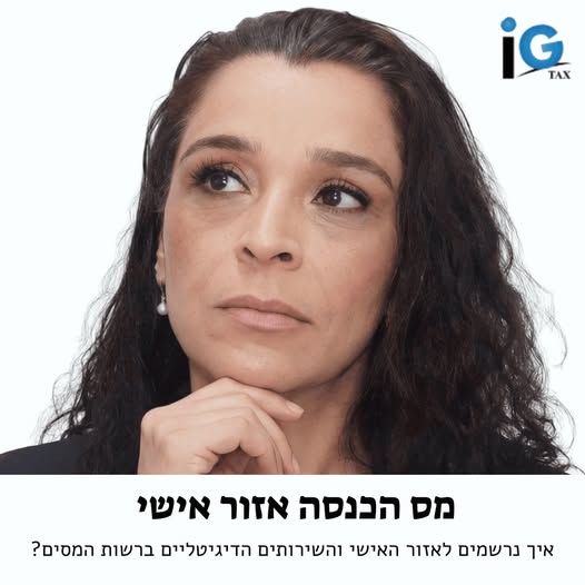 דרוש עובד/ת בתחום משאבי אנוש בנתניה