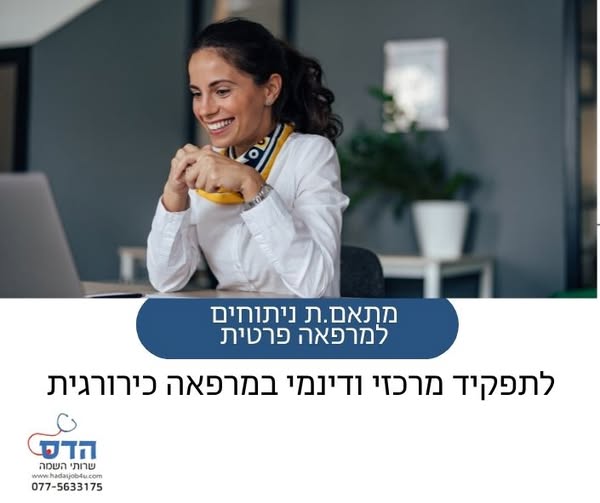 דרוש עובד/ת בתחום לוגיסטיקה ומחסנים ברמת החייל