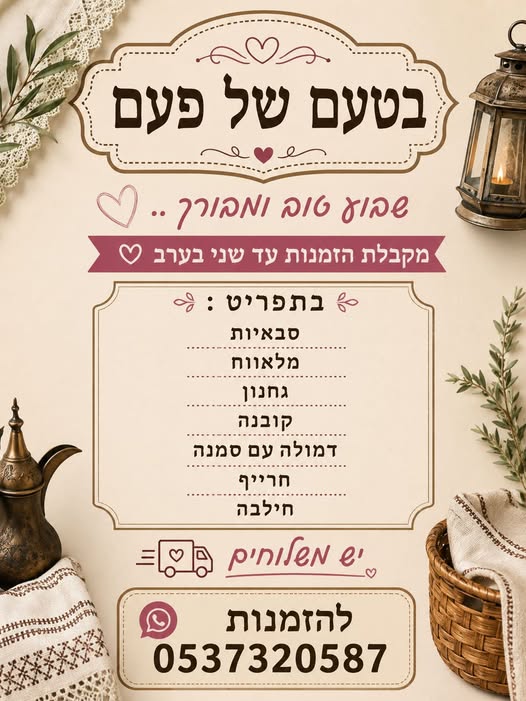 דרוש עובד/ת בתחום קמעונאות בדרום