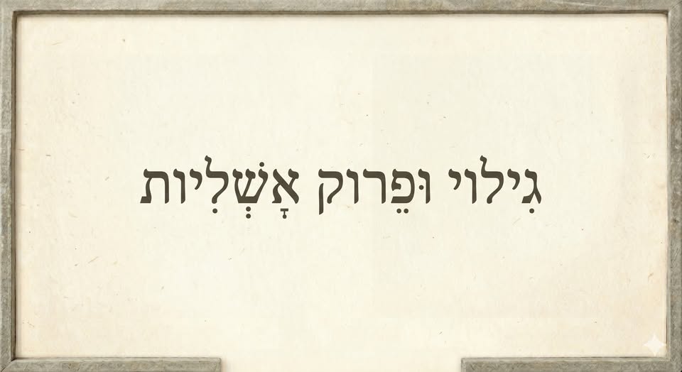 דרוש עובד/ת בתחום קמעונאות בקרית מלאכי