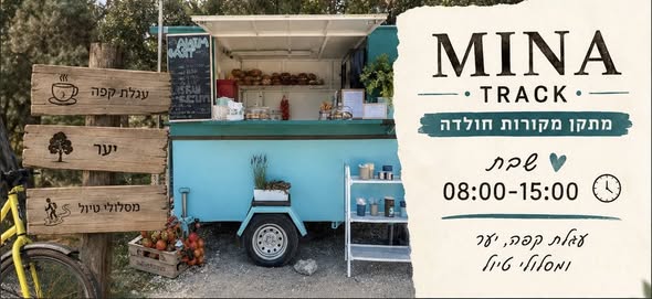 דרוש עובד/ת בתחום מכונות ותעשיה בבית שמש