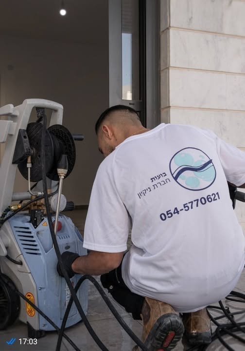 דרוש עובד/ת בתחום אחזקה וניקיון ביבנה