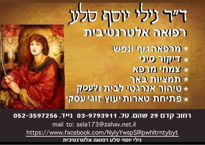 דרוש עובד/ת בתחום מלווה בשוהם