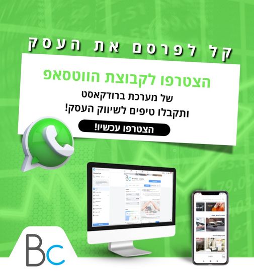 דרוש עובד/ת בתחום שיווק בקדימה