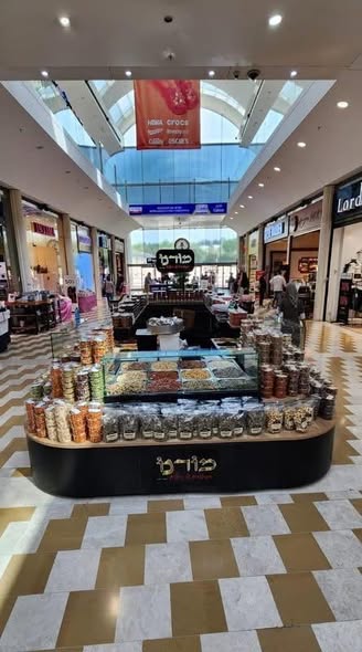 דרוש עובד/ת בתחום קמעונאות במודיעין