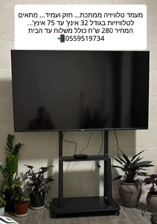 דרוש עובד/ת בתחום חשמל בתל אביב