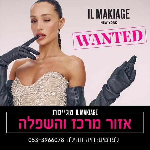 דרוש עובד/ת בתחום ניהול במרכז