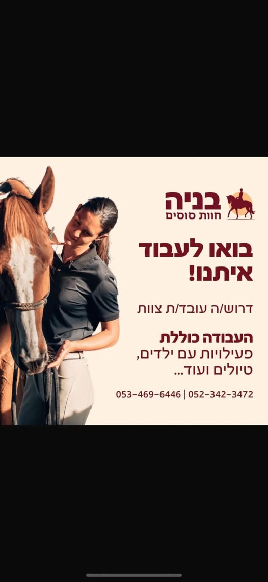 דרוש עובד/ת בתחום מכונות ותעשיה באילת