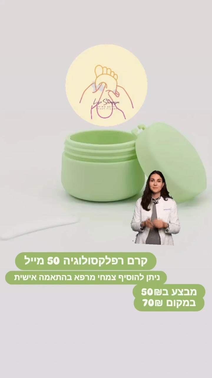 דרוש עובד/ת בתחום קמעונאות באשדוד