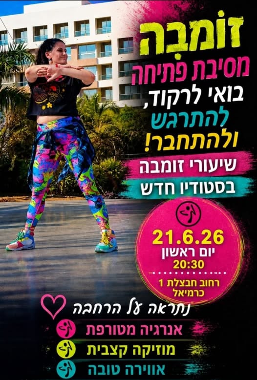דרוש עובד/ת בתחום מסעדנות, בתי קפה וקייטרינג בכרמיאל