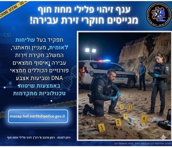 דרוש עובד/ת בתחום שירות לקוחות בחדרה