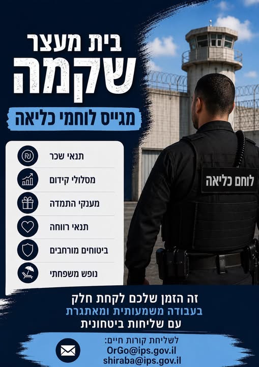 דרוש עובד/ת בתחום נהגים, רכב ותחבורה באשקלון