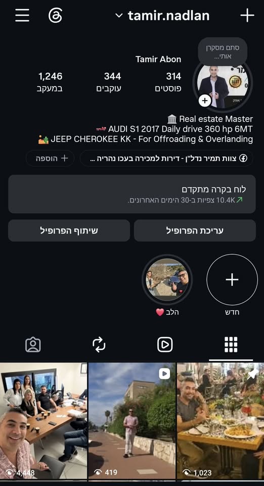 דרוש עובד/ת בתחום בינוי ונדלן בחיפה