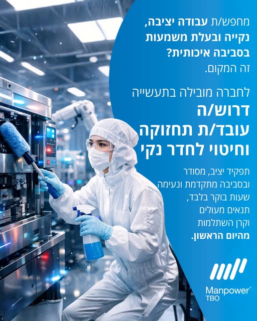 דרוש עובד/ת בתחום פרסום, עיצוב ויחסי ציבור ברחובות
