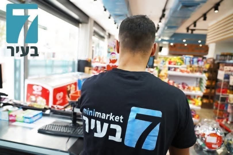 דרוש עובד/ת בתחום מכונות ותעשיה בבאר שבע