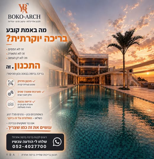דרוש עובד/ת בתחום לוגיסטיקה ומחסנים בהשרון