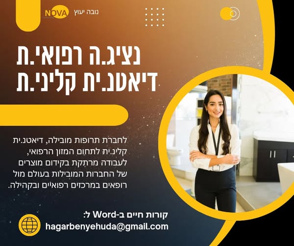 דרוש עובד/ת בתחום שיווק בדרום