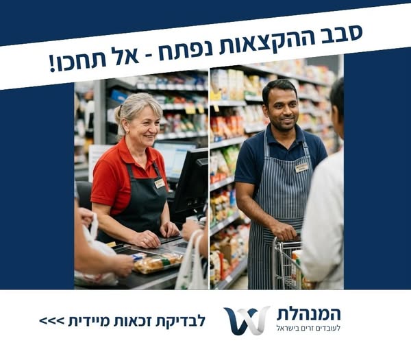דרוש עובד/ת בתחום מכונות ותעשיה בירושלים