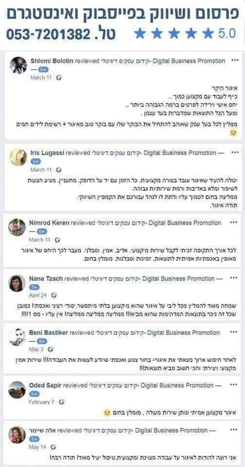 דרוש עובד/ת בתחום שיווק בנתניה
