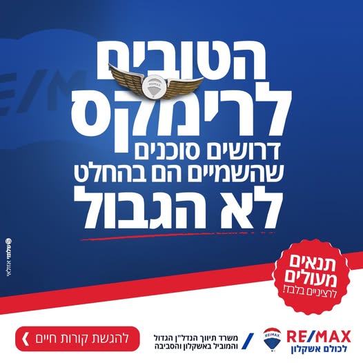 דרוש עובד/ת בתחום מכונות ותעשיה באשקלון