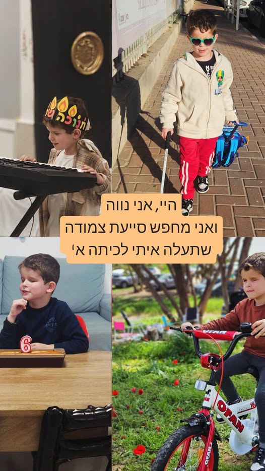 דרוש עובד/ת בתחום הוראה והדרכה בבאר שבע