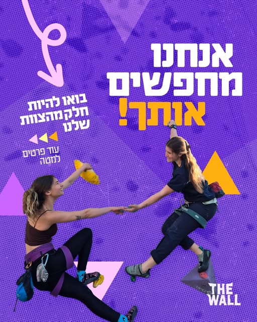 דרוש עובד/ת בתחום הוראה והדרכה במודיעין