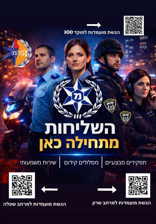 דרוש עובד/ת בתחום מסעדנות, בתי קפה וקייטרינג בירושלים