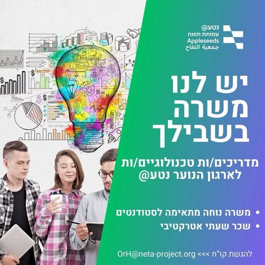 דרוש עובד/ת בתחום מכונות ותעשיה באשקלון