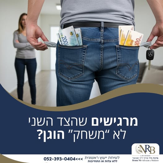 דרוש עובד/ת בתחום ניהול ברחובות