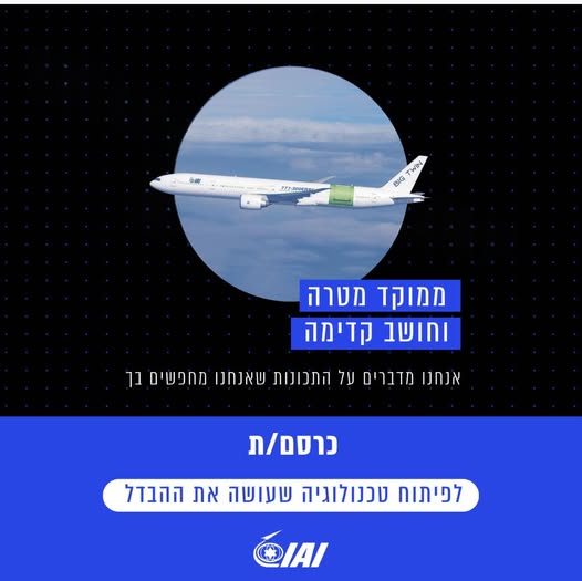דרוש עובד/ת בתחום מכונות ותעשיה בראשון לציון