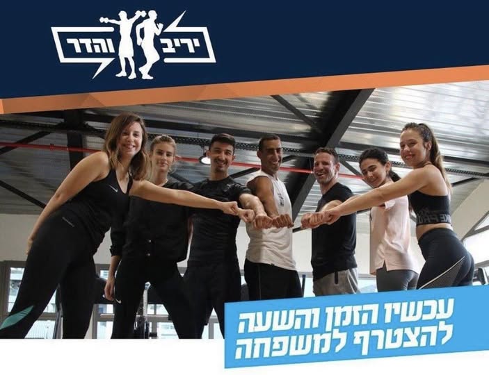 דרוש עובד/ת בתחום הוראה והדרכה בגבעתיים