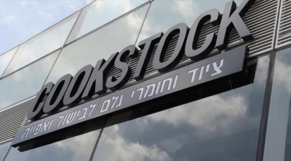 דרוש עובד/ת בתחום מנהלה ומזכירות בהשרון