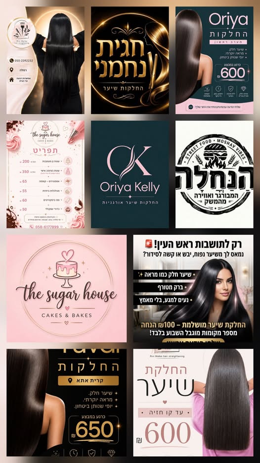 דרוש עובד/ת בתחום עיצוב בשפלה