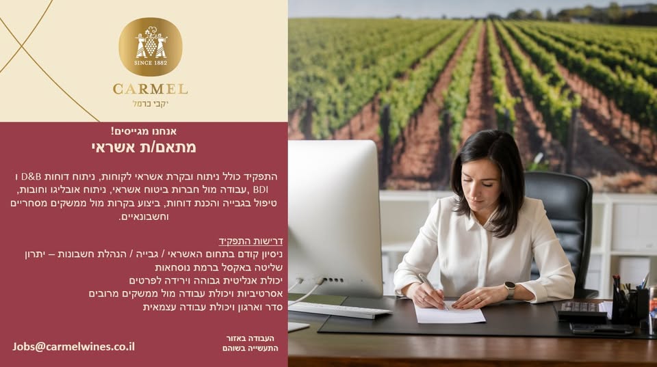 דרוש עובד/ת בתחום בינוי ונדלן במודיעין