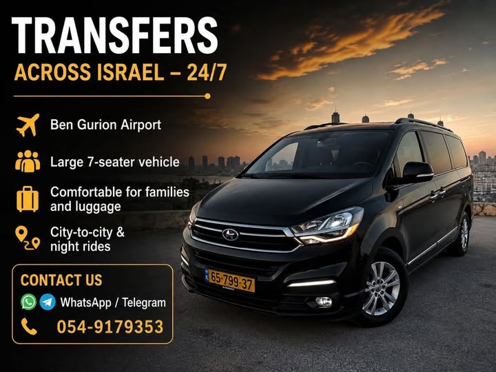 דרוש עובד/ת בתחום נהגים, רכב ותחבורה בכל הארץ