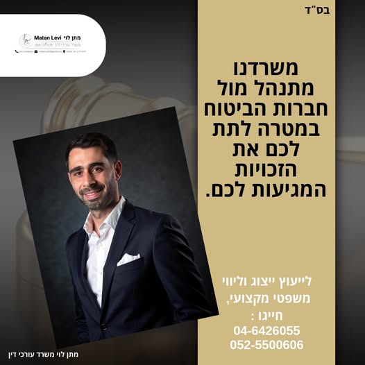 דרוש עובד/ת בתחום ניהול בחדרה