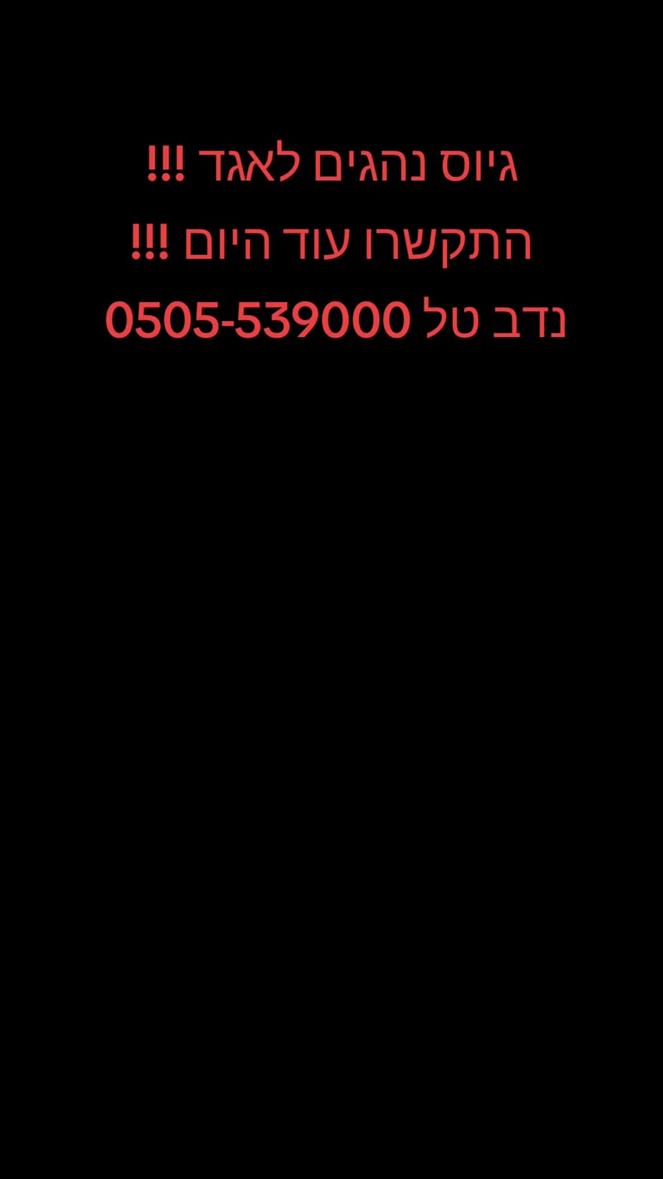 דרוש עובד/ת בתחום משאבי אנוש בתל אביב
