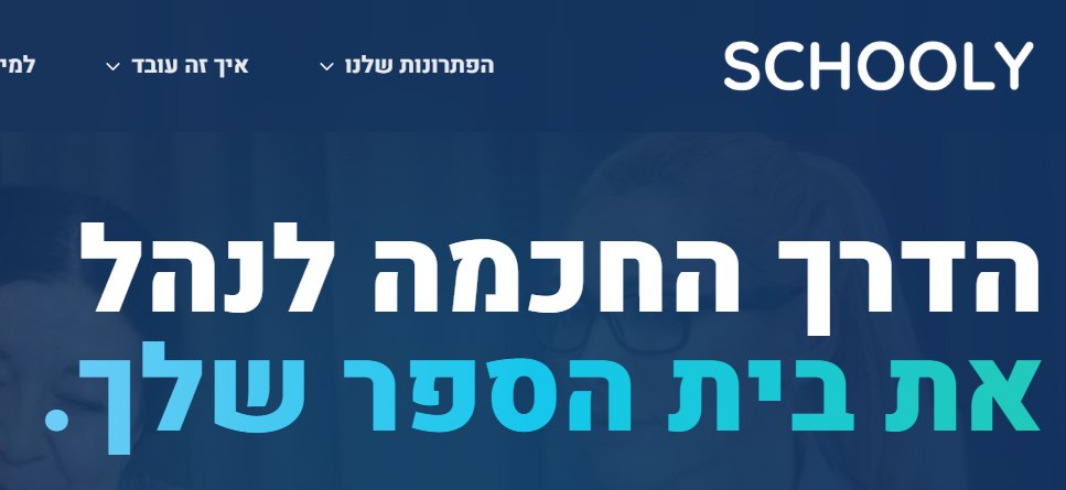 דרוש עובד/ת בתחום חשבונאות וכספים בקיסריה
